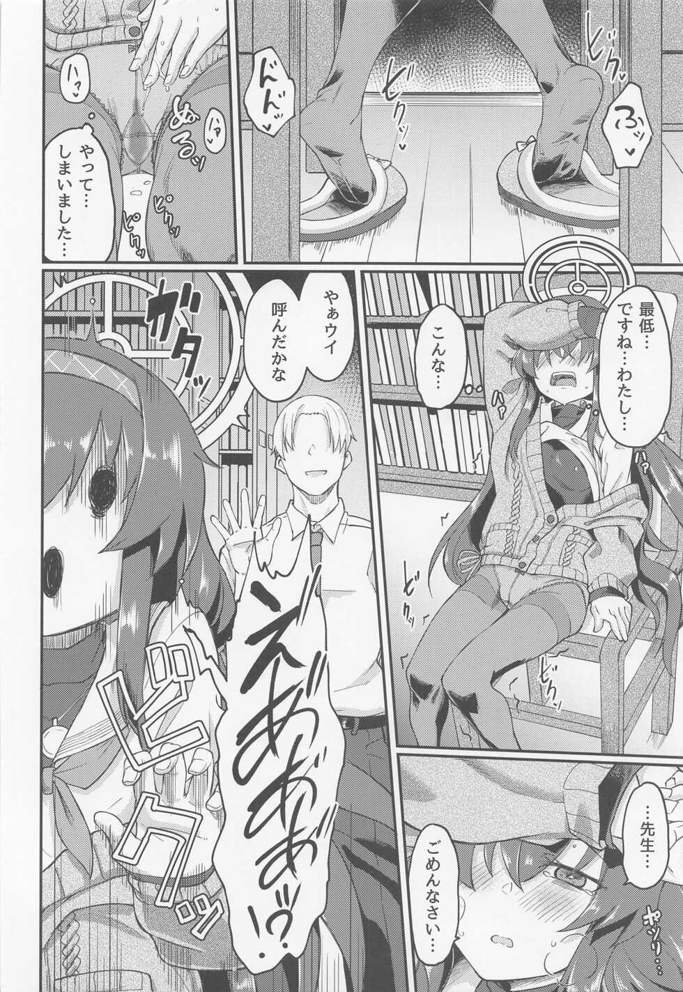 (C100) [Hx3I (Hirano Kawajuu)] Koshokan de wa Oshizuka ni (Blue Archive) - Page 7