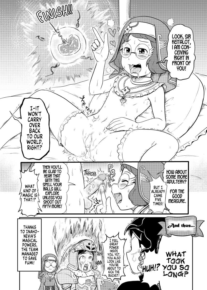 [Gouguru] Story of Inahonevia (Youkai Watch)[English] - Page 5