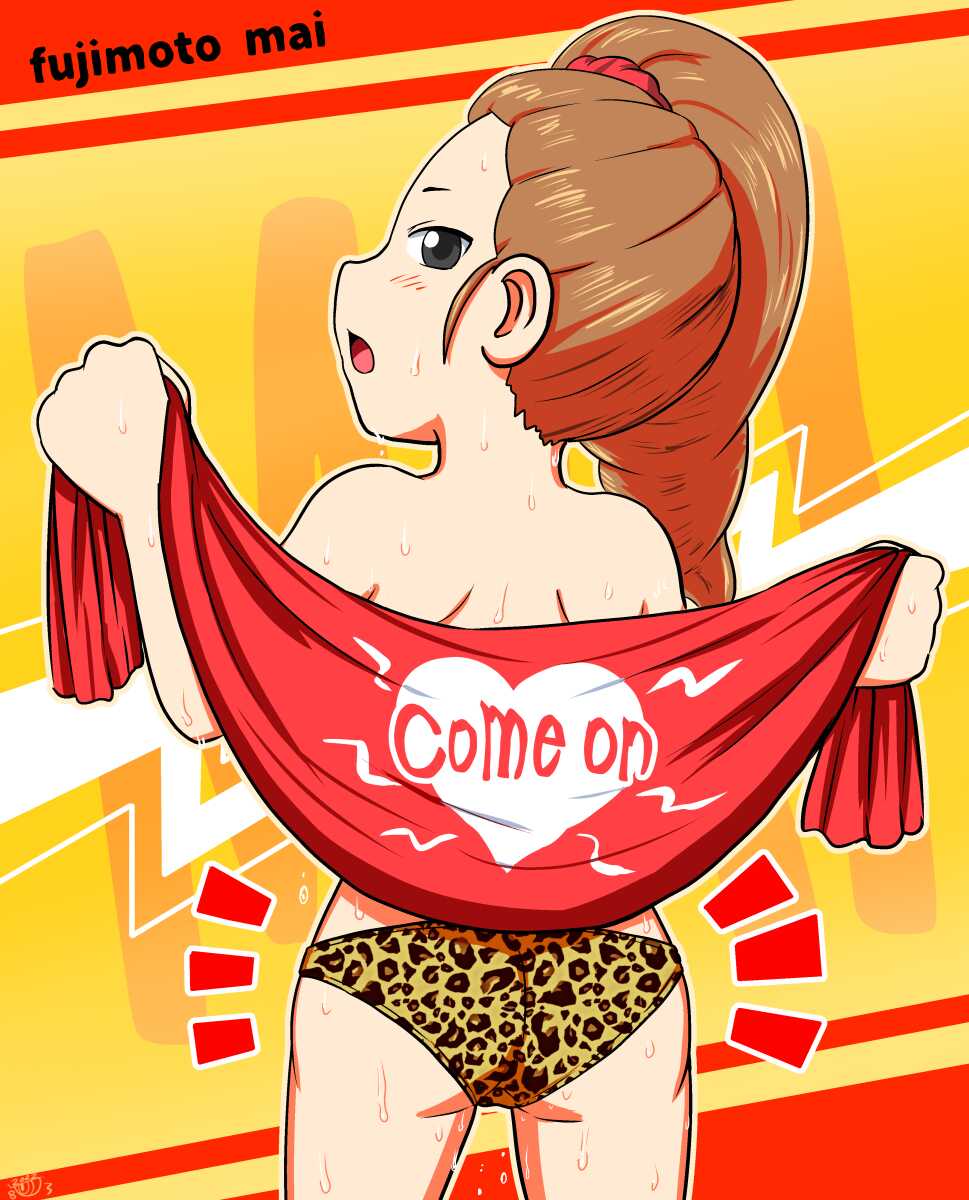 [Gouguru] Mini Doujinshi Series Translated (Youkai Watch)[English] - Page 1