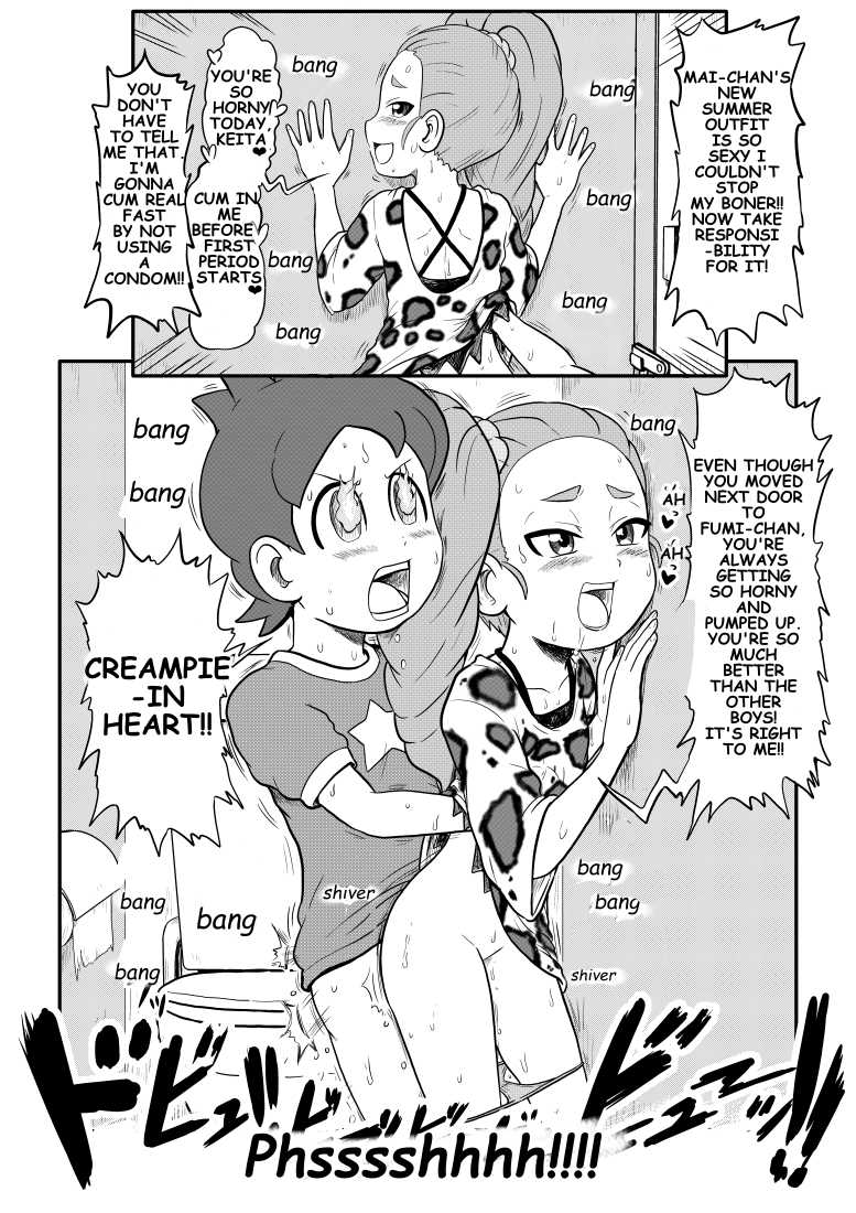 [Gouguru] Mini Doujinshi Series Translated (Youkai Watch)[English] - Page 8