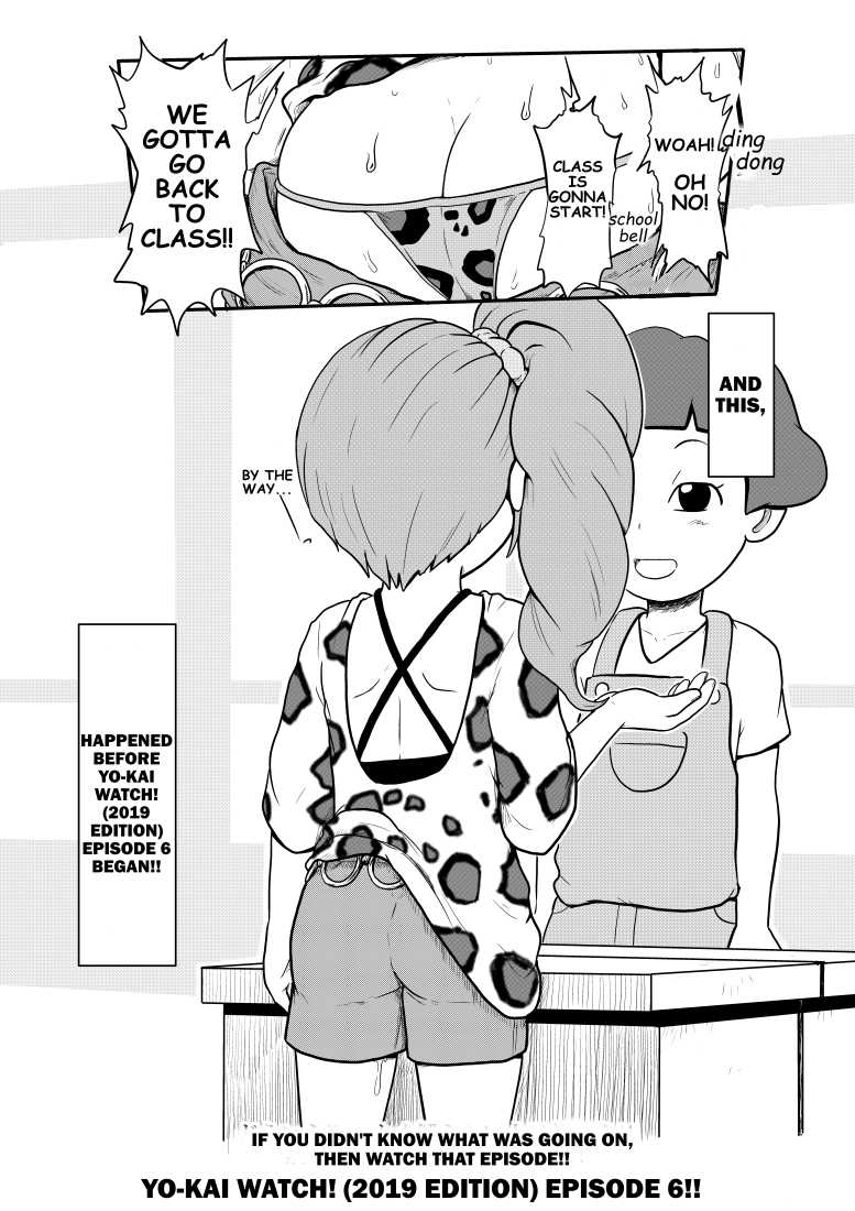 [Gouguru] Mini Doujinshi Series Translated (Youkai Watch)[English] - Page 9