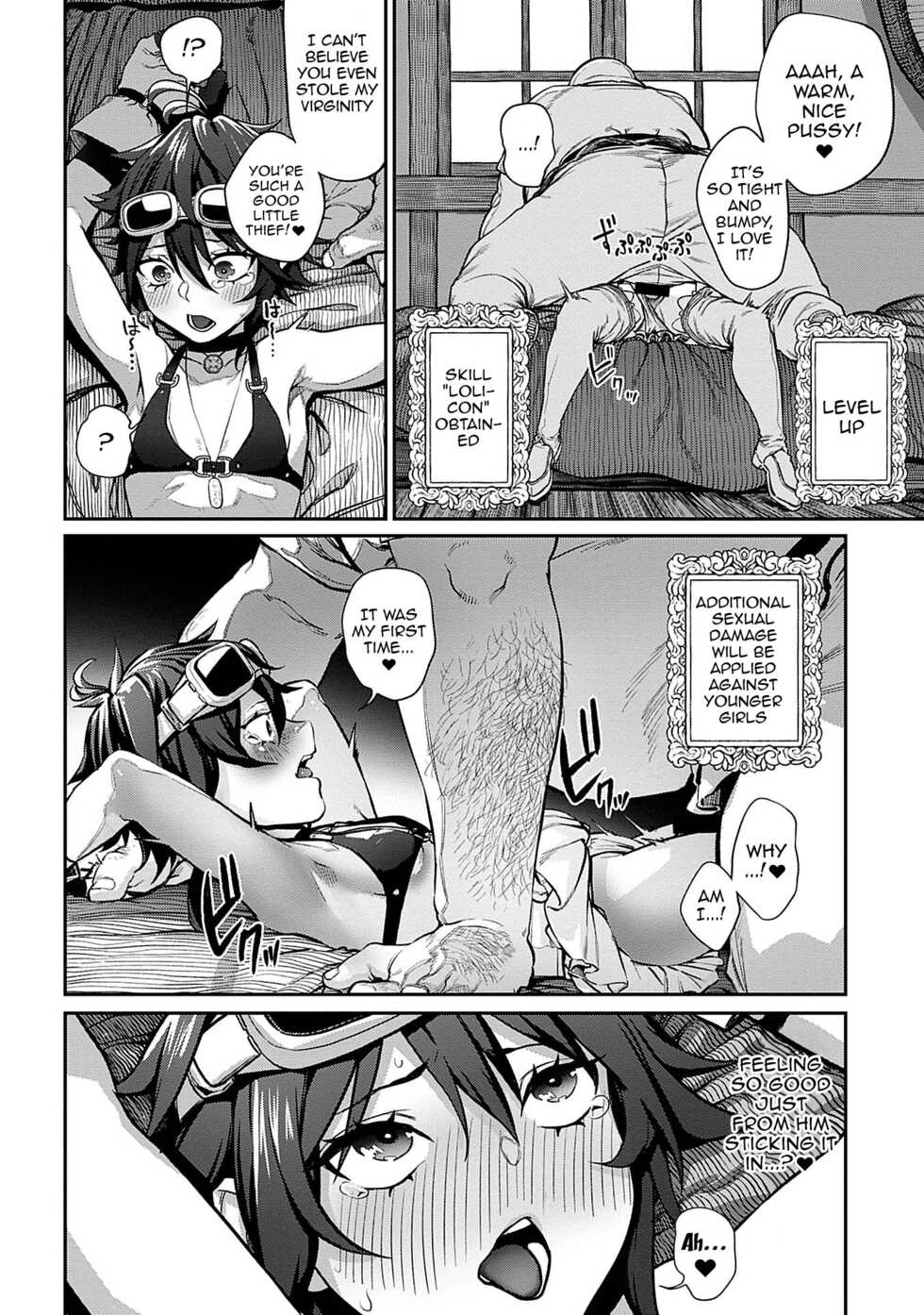 [pastime774] Unique Job "Tanetsuke Oji-san" o Kakutoku shimashita 1-9 | I Acquired the Unique Job (Class) [Mating Oji-san] Ch. 1-9 [English] {Doujins.com} - Page 18