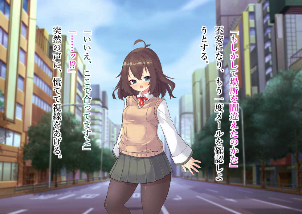 Serenity Guardian Saori - Page 33