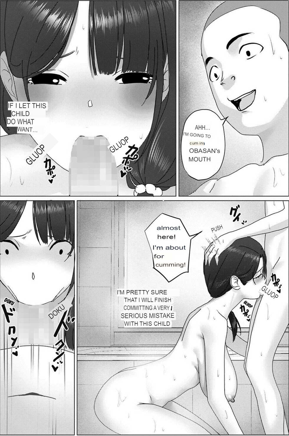 [hente]Nande Koitsu ga Uchi no Naka ni (1-2) - Page 19