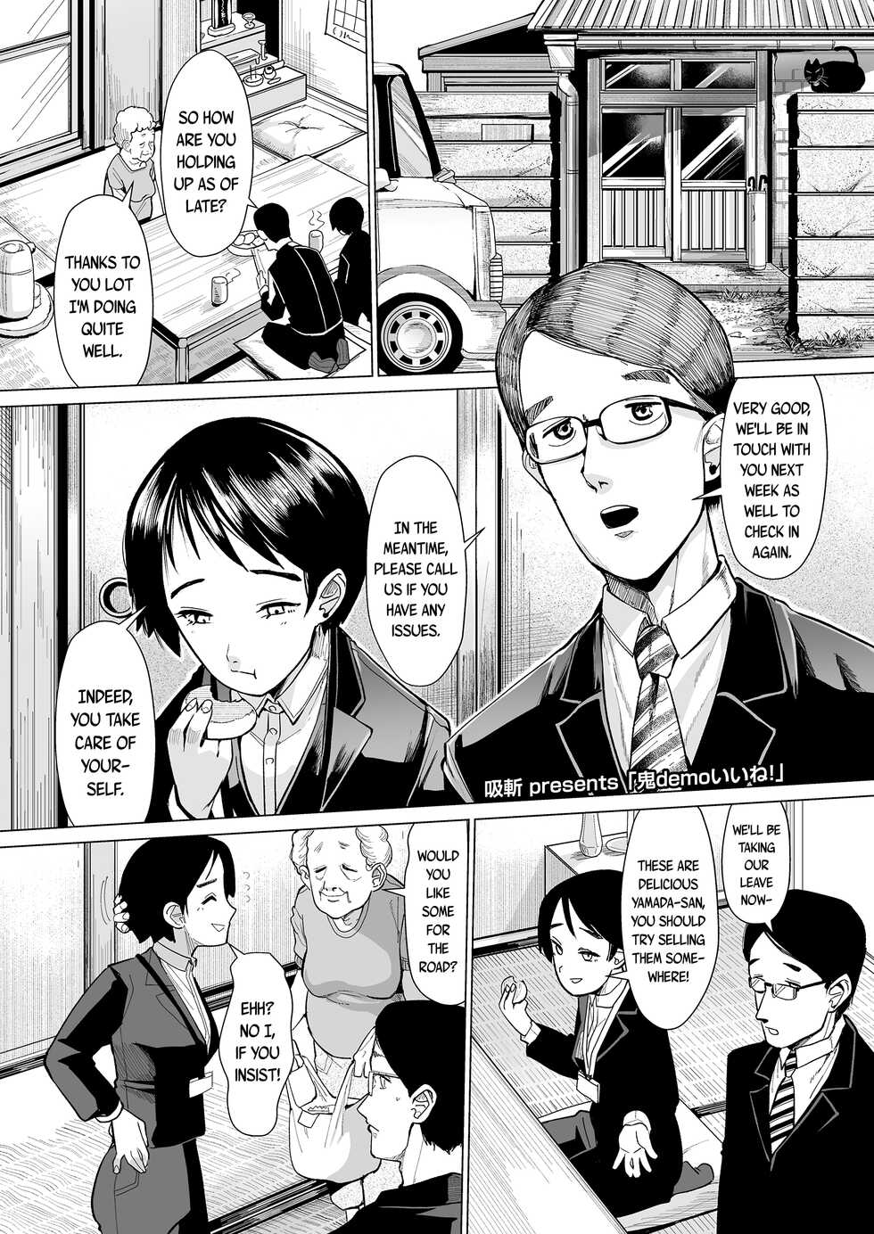 [Suzan] Oni demo Ii ne! | An Oni is Fine Too! (Towako 13) [English] {Mistvern + Bigk40k} [Digital] - Page 1