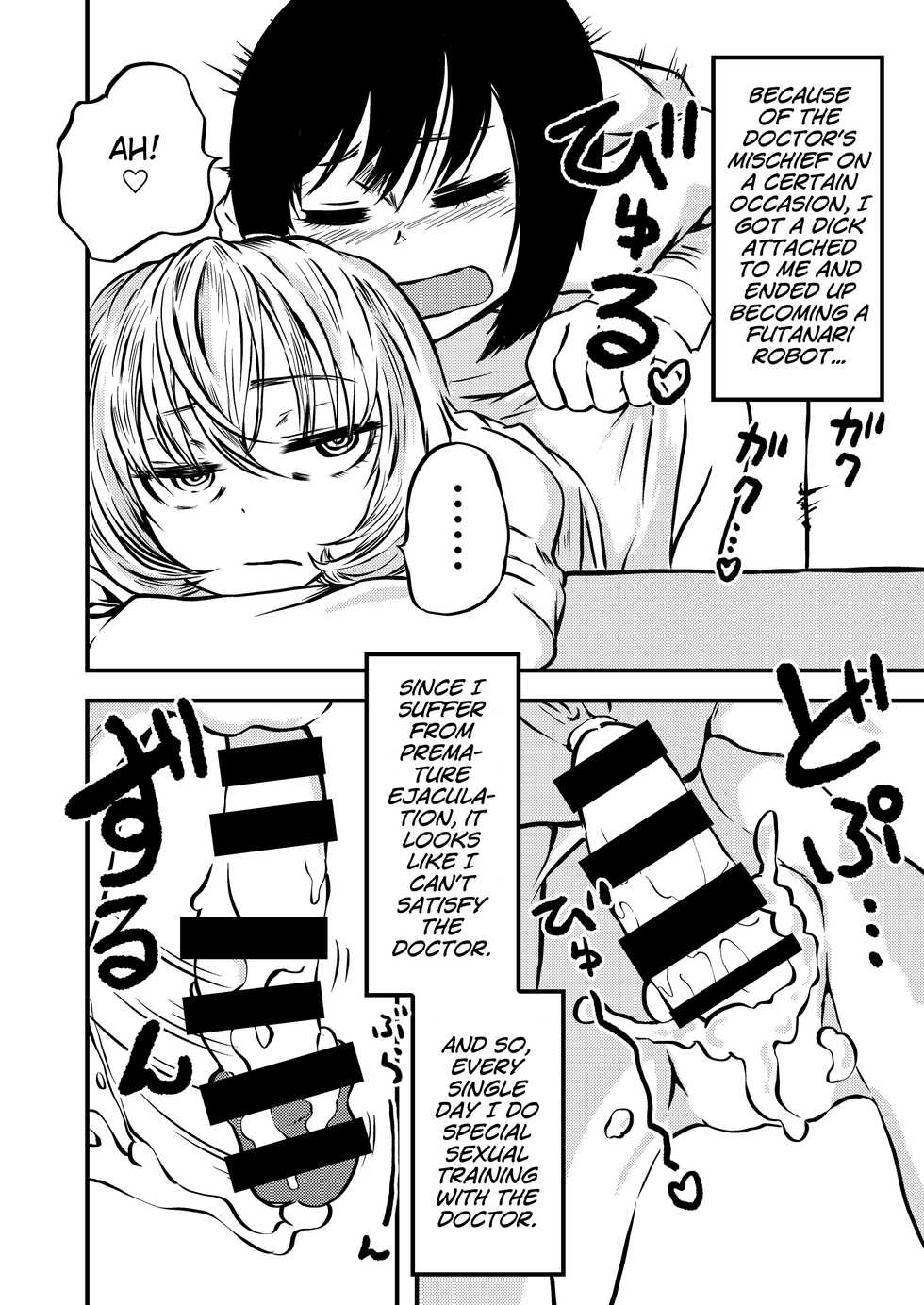 [Mikenekohanten (Sakamoto Kafka)] Ponkotsu Futa Robot Laboratory Z [English] [MrBubbles] [Digital] - Page 6