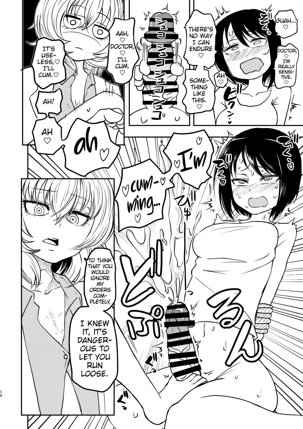 [Mikenekohanten (Sakamoto Kafka)] Ponkotsu Futa Robot Laboratory Σ [English] [MrBubbles] [digital] - Page 10