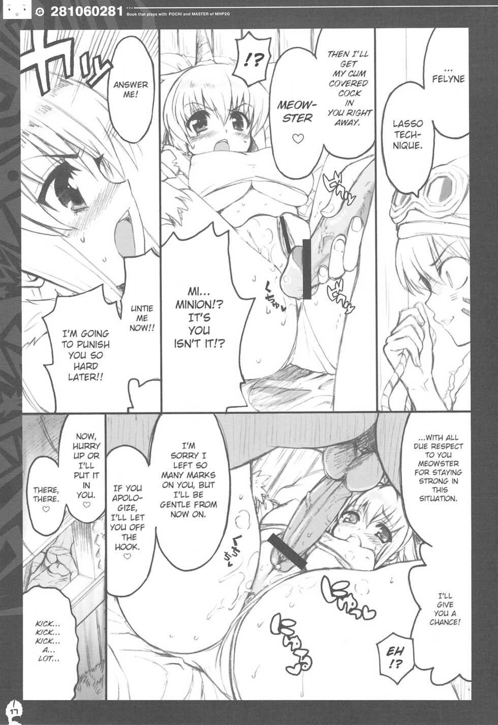 (C76) [QP:flapper (Sakura Koharu, Ohara Tometa)] QPchick 14 Kanzenban (Monster Hunter) [English] [Incomplete] - Page 9