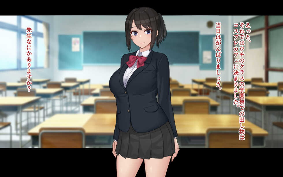 [Dorichin Koubou] Ore to YuKi no Netori Netorare Swapping Seikatsu - Page 2