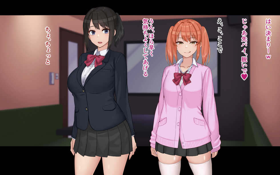 [Dorichin Koubou] Ore to YuKi no Netori Netorare Swapping Seikatsu - Page 15