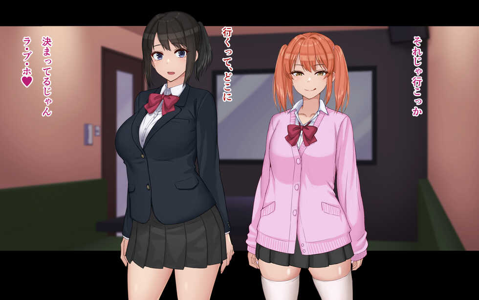 [Dorichin Koubou] Ore to YuKi no Netori Netorare Swapping Seikatsu - Page 24