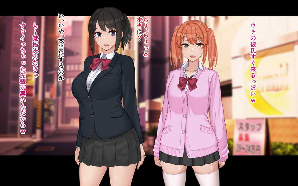 [Dorichin Koubou] Ore to YuKi no Netori Netorare Swapping Seikatsu - Page 25