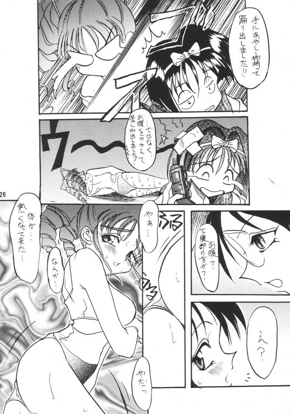 (CR20) [Onomatopoeia & Unaginobori] Gokuraku Impact (Asuka 120%) - Page 25