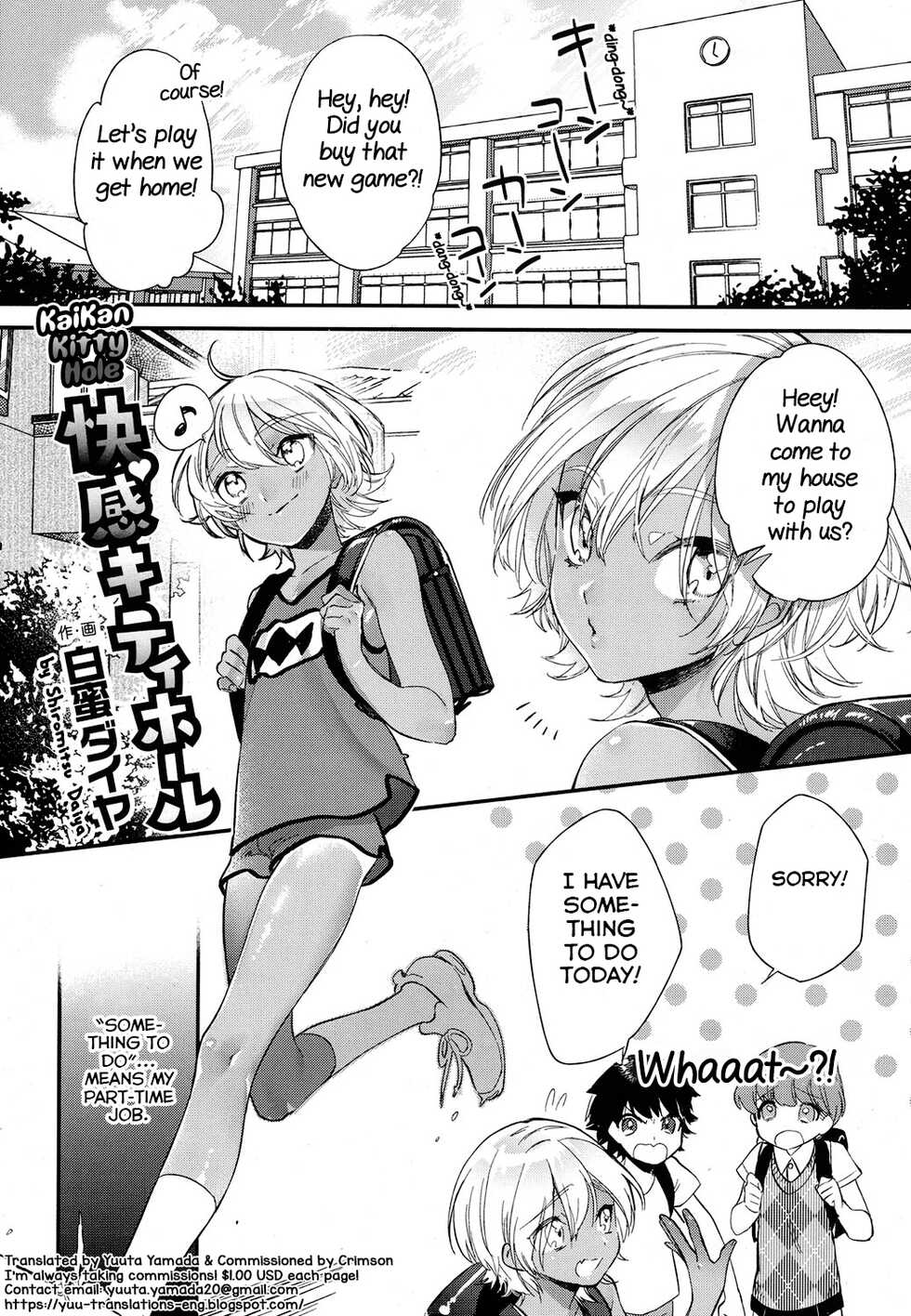 [Shiromitsu Daiya] Kaikan Kitty Hole (Koushoku Shounen Vol. 07) [English] [Yuuta's Blog] [Digital] - Page 1