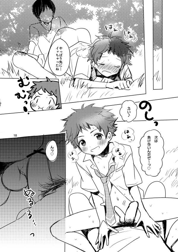 [Konekopan (Rie)] Summer Day Dream (Ensemble Stars!) [Digital] - Page 18