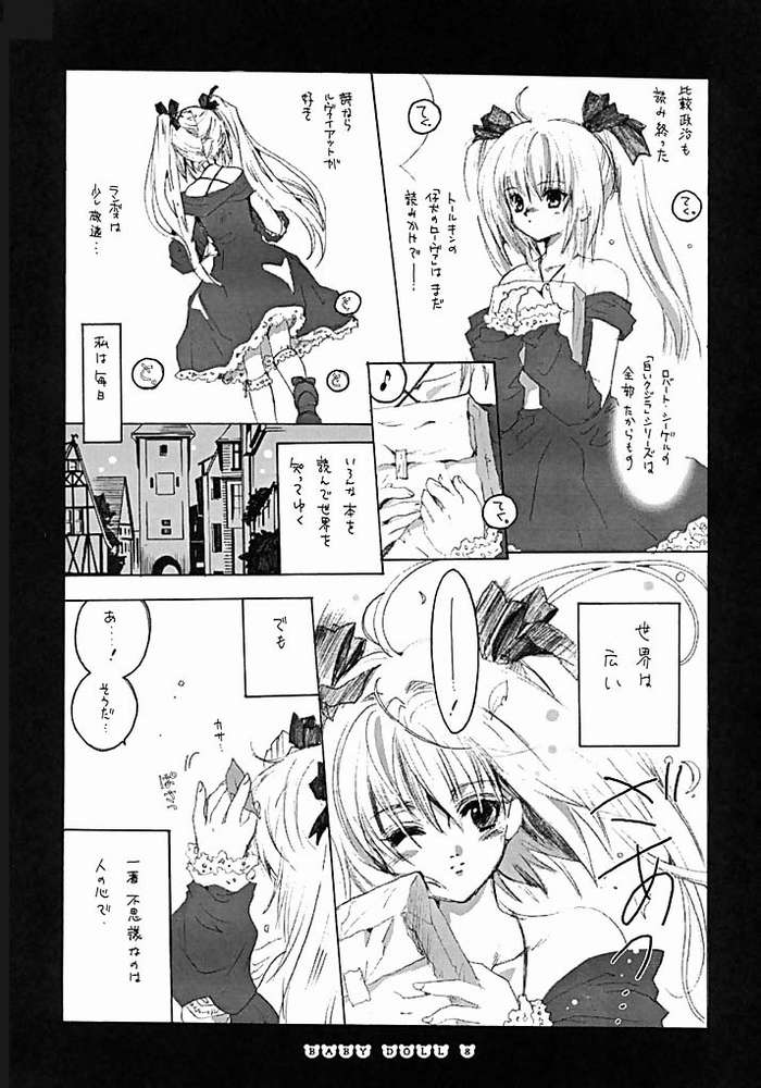 (C62) [Bakugeki Monkeys (Inugami Naoyuki)] BABY DOLL (Black Cat, Bleach) - Page 3