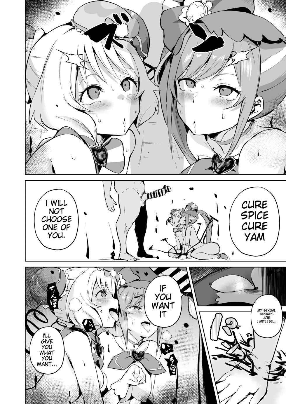 [aheazif (Sanatuki)] Delipako Party Butacure (Delicious Party Precure) [English] [Digital] - Page 21