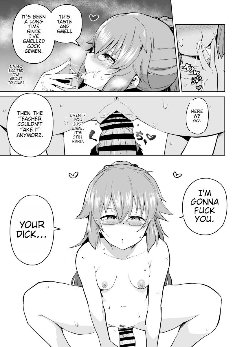 [Sanatsuki]  - Towa Hypnosis - Page 5