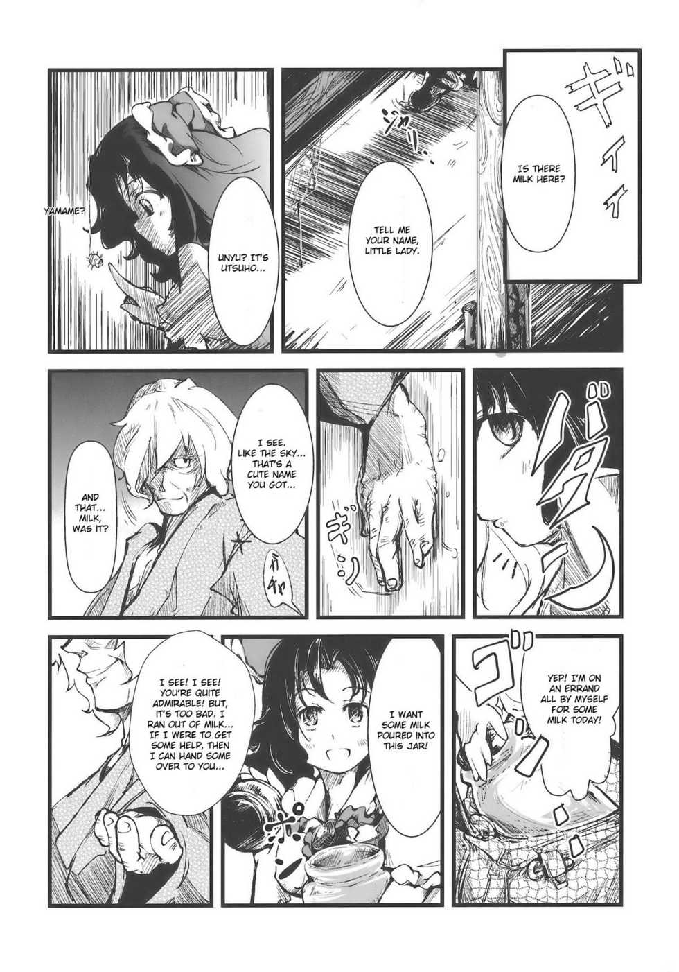 (Reitaisai 7) [*Cherish* (Nishimura Nike)] Shakunetsu! Saikyou! Fusion! Okuu to Yaraneba dare to Yaru!? (Touhou Project) [English] - Page 8