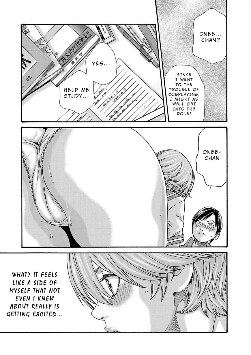 Hajimete no sense vol 3 - Page 11
