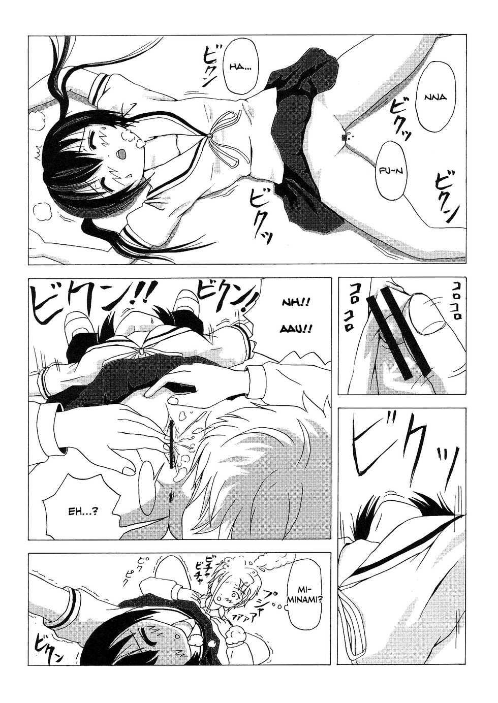 [Chimee House (Takapi)] Mina Kana 1 (Minami-ke) [English] [tomatou] - Page 18