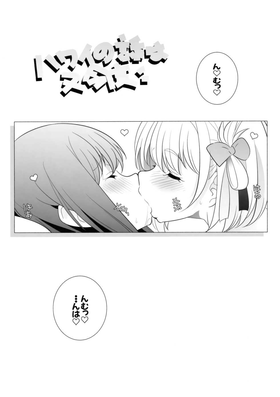 (COMIC1☆21) [Maruarai (Arai Kazuki)] Revenge (Lycoris Recoil) - Page 4
