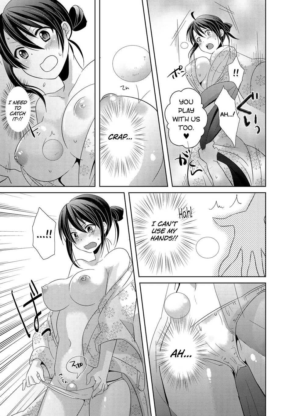 [Tachikawa Ritsuka] AV Nai GAME Zettai ni ￮￮ Shite wa Ikemasen!(2) | A Risque Game No Matter What happens, You can't OO! (2) [English] [biribiri] [Digital] - Page 10