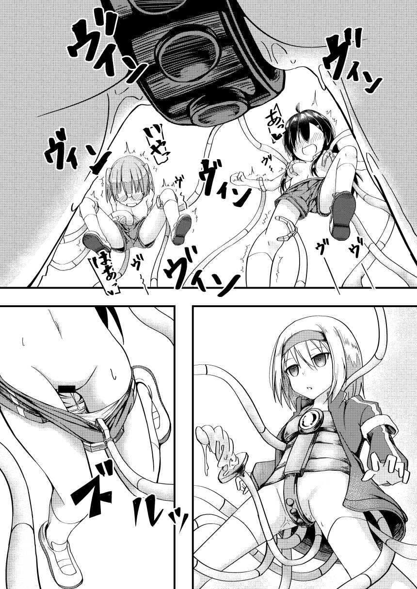 [Keishikin] Shokushu Kaihatsu-bu ~Buin Kasanegeki~ - Page 6