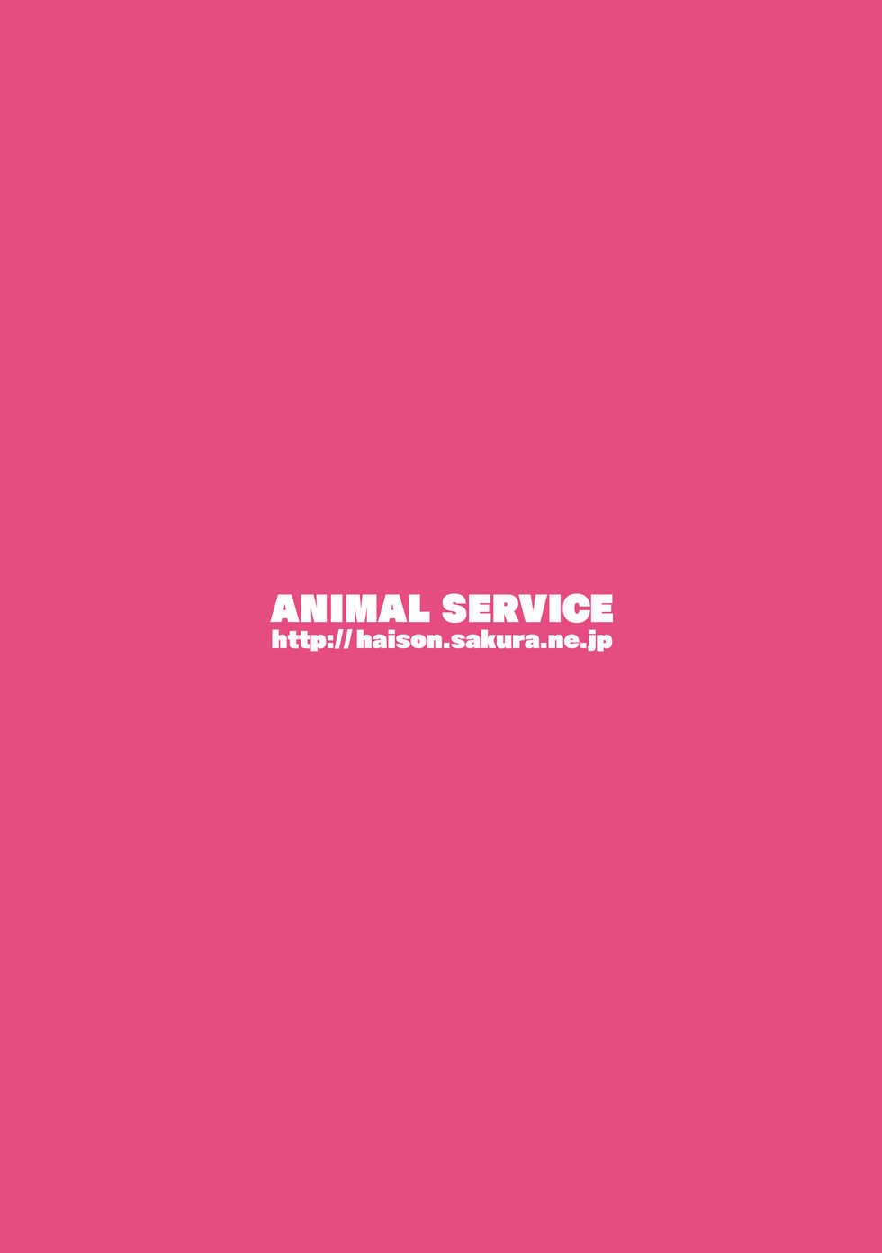 [ANIMAL SERVICE (haison)] Ouma to Ichaicha Tanetsuke Koubi vol. 2 [English] [xinsu] [Digital] - Page 30
