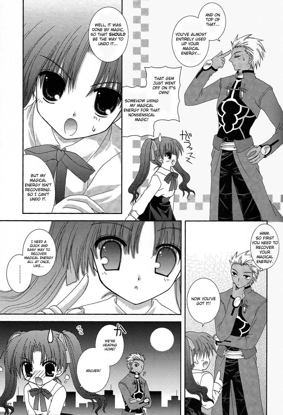 (C66) [Neko Kinryouku (NekoNeko)] Master wa Child (Fate/stay night) [English] - Page 6
