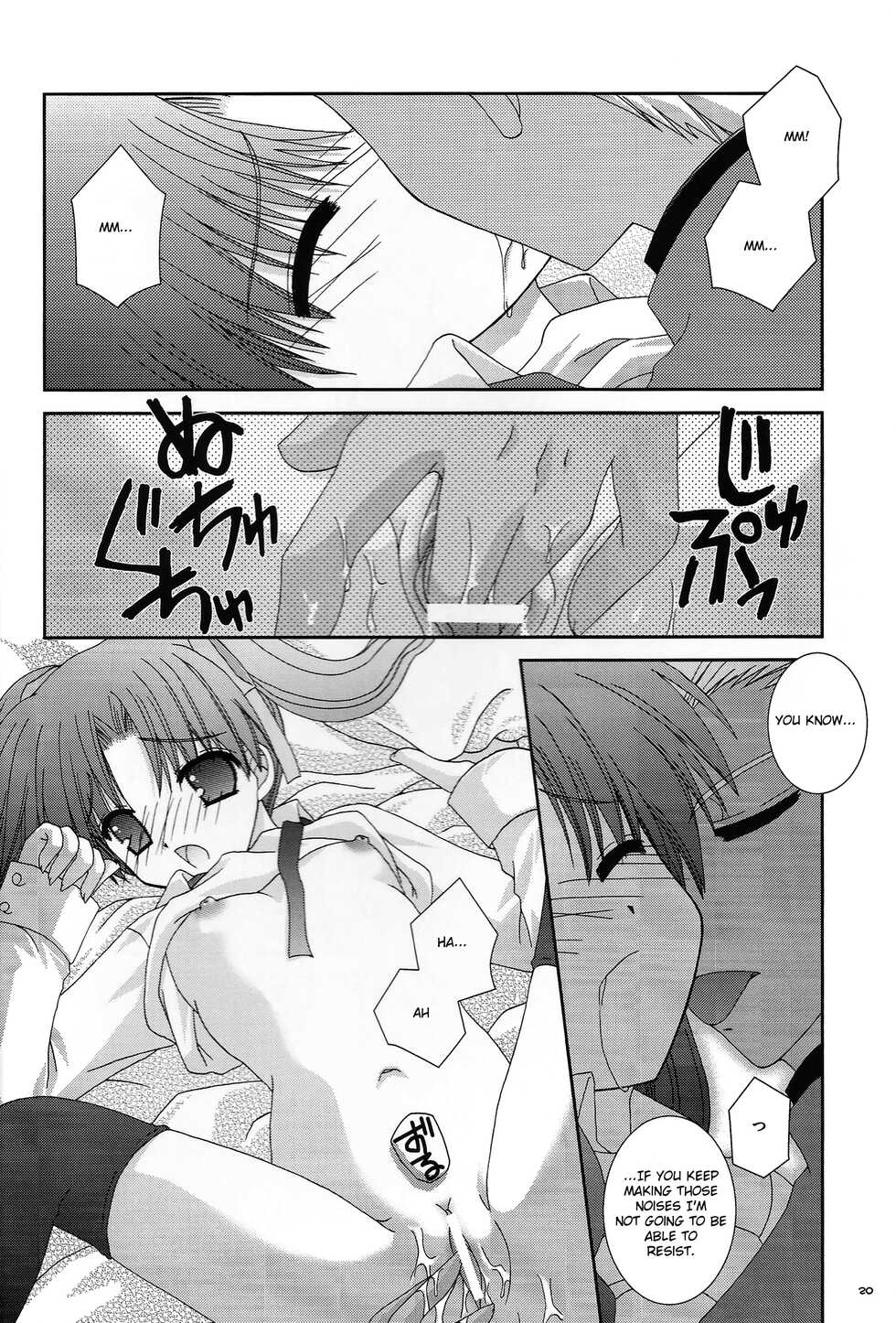 (C66) [Neko Kinryouku (NekoNeko)] Master wa Child (Fate/stay night) [English] - Page 19