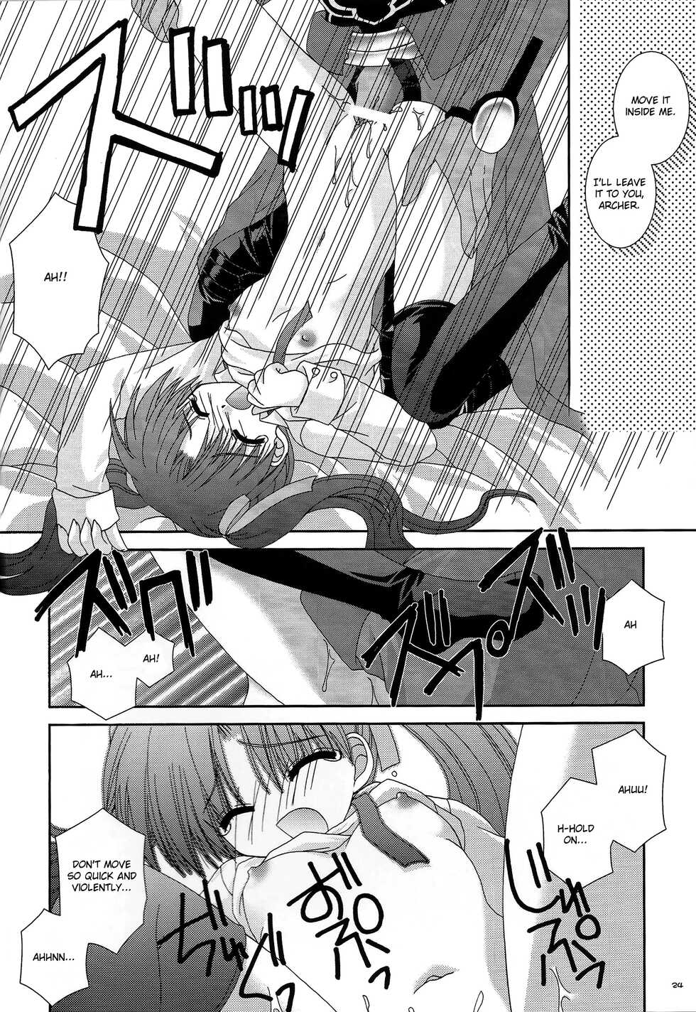 (C66) [Neko Kinryouku (NekoNeko)] Master wa Child (Fate/stay night) [English] - Page 23