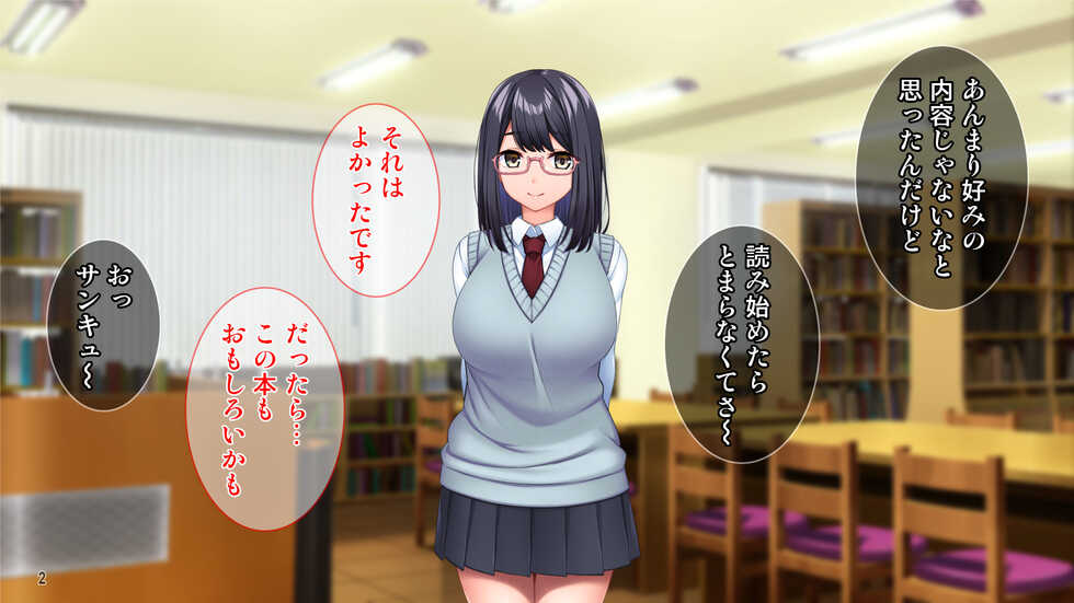 [Tiramisu (cccpo)] Yumemi Gachi Megane Joshi ga Hatsu Kare ni Cchi◯po Chudoku no Dosukebe Onna ni Sa Reru Hanashi - Page 3