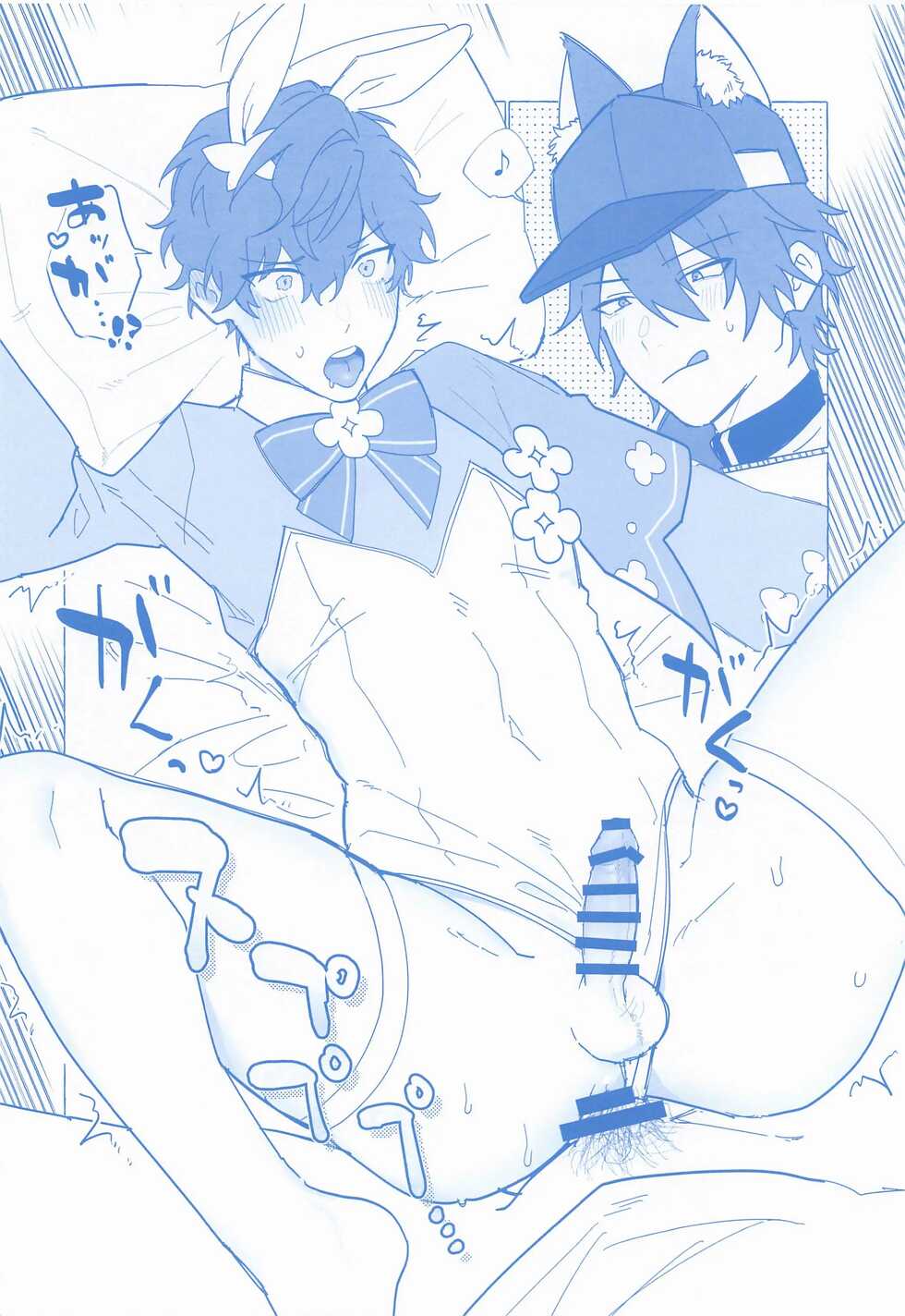 (SUPER brilliant days 2022) [Fuguri greed (Aihara Yorani)] Honey Bunny Hot Milk | 토끼와 여우 (Ensemble Stars!) [Korean] - Page 7