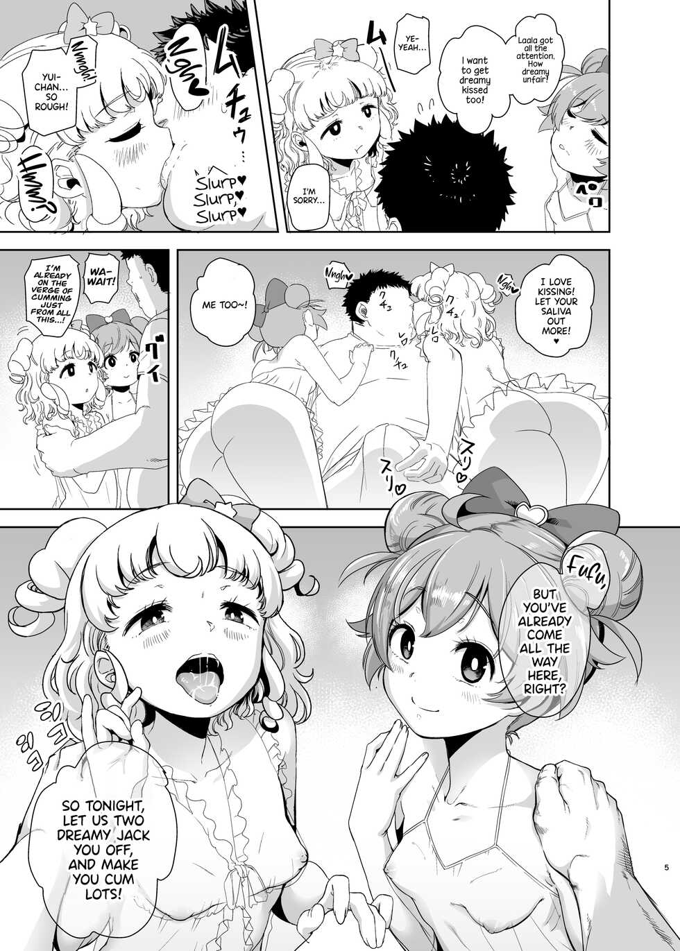 [DOLL PLAY (Kurosu Gatari)] LaaYui Heaven (PriPara) [English] [DKKMD Translations] [Decensored] [Digital] - Page 4