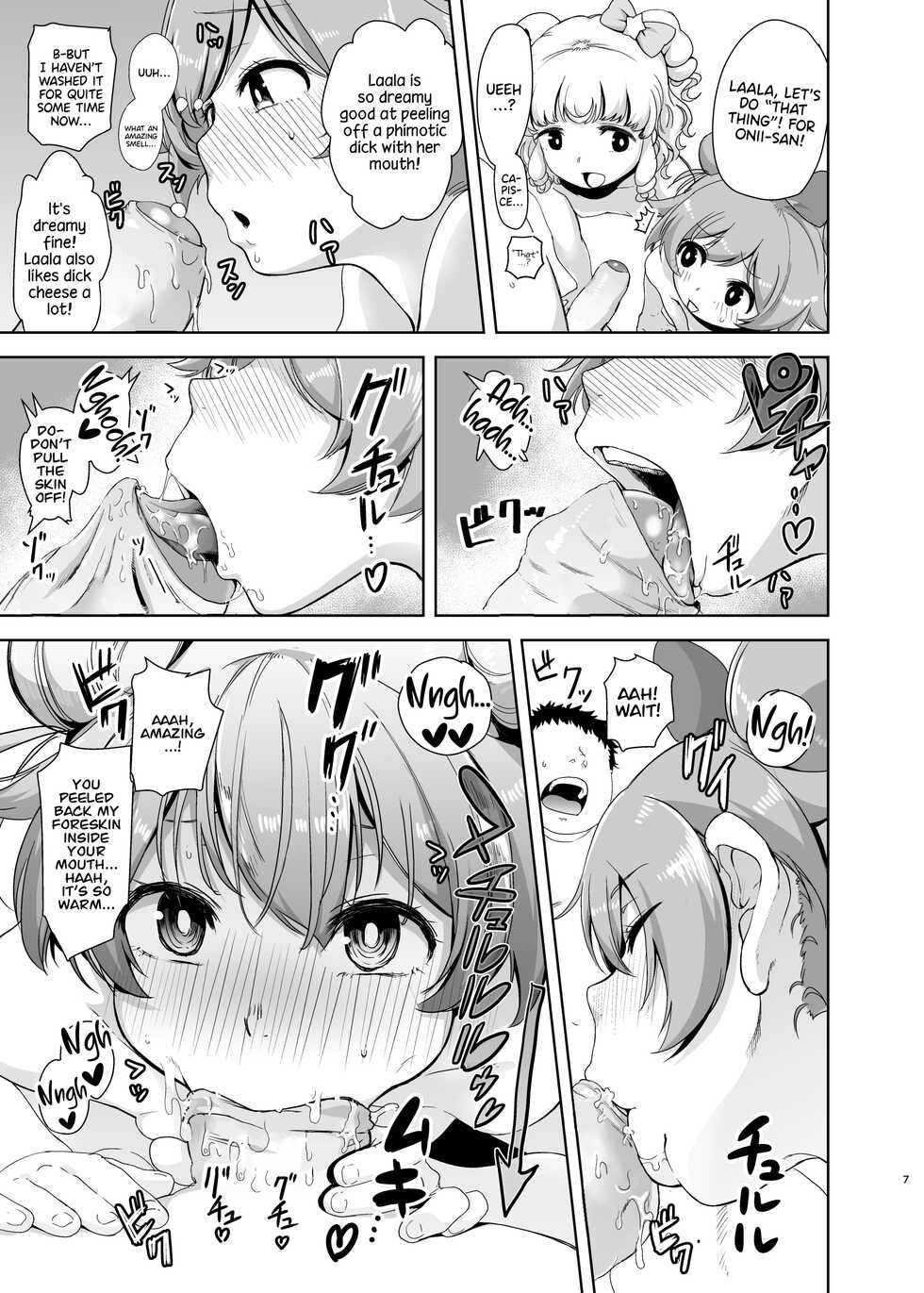 [DOLL PLAY (Kurosu Gatari)] LaaYui Heaven (PriPara) [English] [DKKMD Translations] [Decensored] [Digital] - Page 6