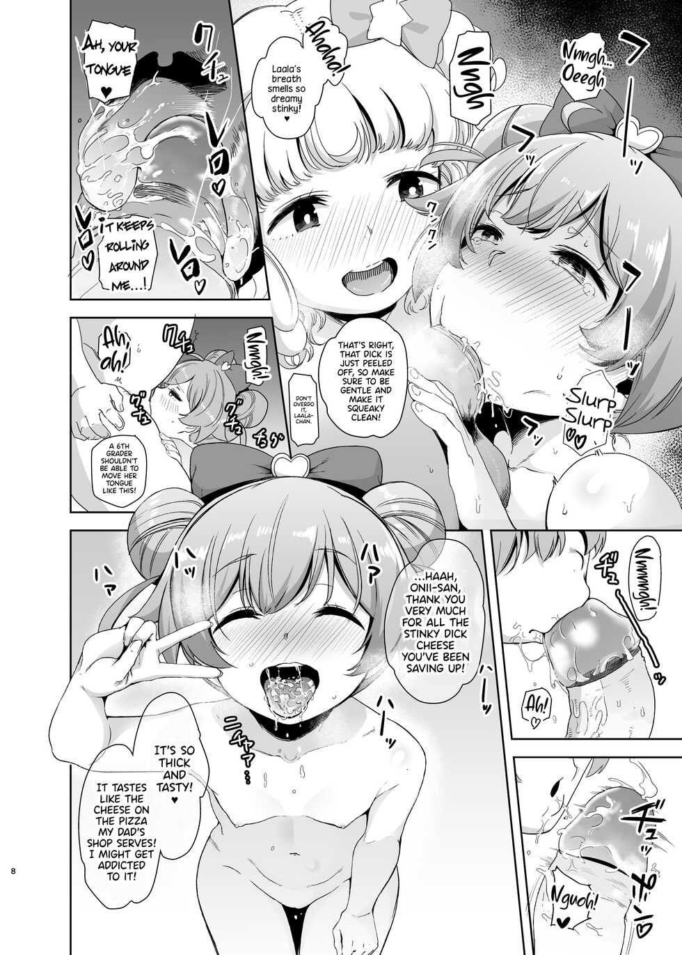 [DOLL PLAY (Kurosu Gatari)] LaaYui Heaven (PriPara) [English] [DKKMD Translations] [Decensored] [Digital] - Page 7