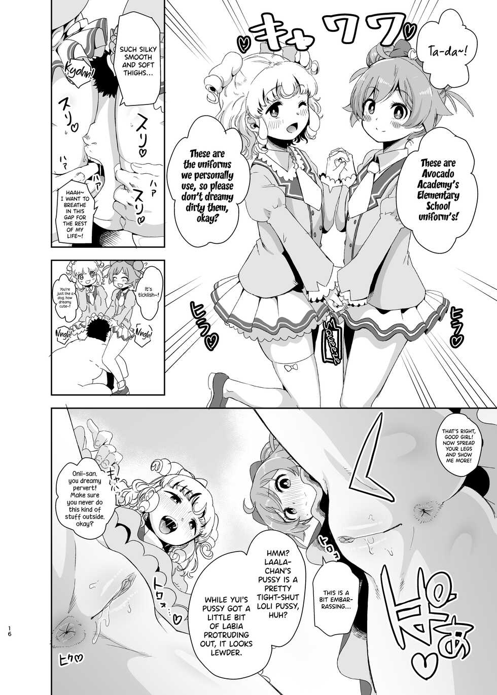 [DOLL PLAY (Kurosu Gatari)] LaaYui Heaven (PriPara) [English] [DKKMD Translations] [Decensored] [Digital] - Page 15