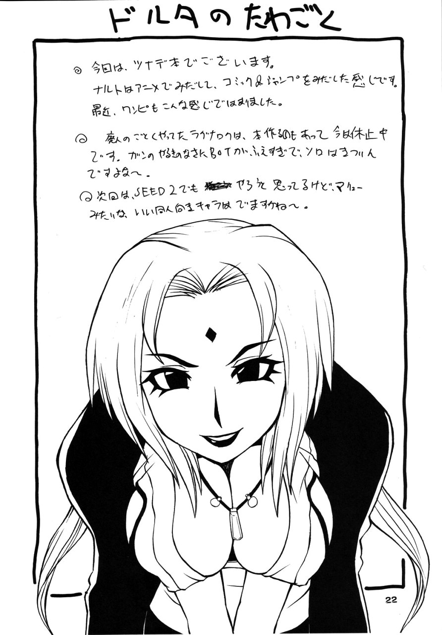 [MANGANA (Doluta, Nishimo)] NYAN-NYAN Tsunakan (Naruto) - Page 21