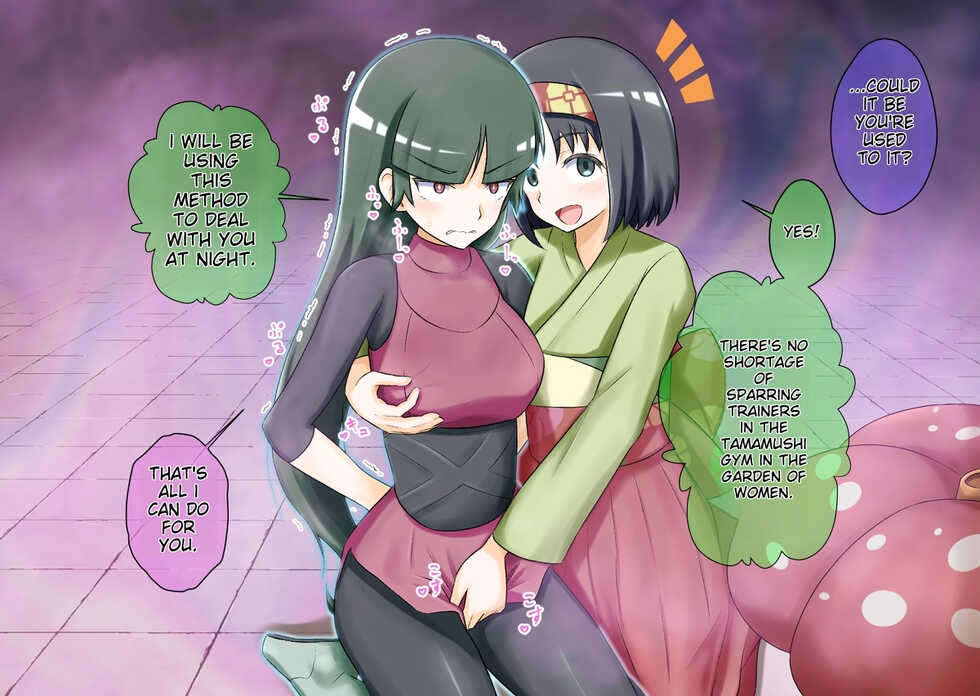 Pokemon - Team Rainbow Rocket brainwashing harem project (Kanto 2) - Page 12