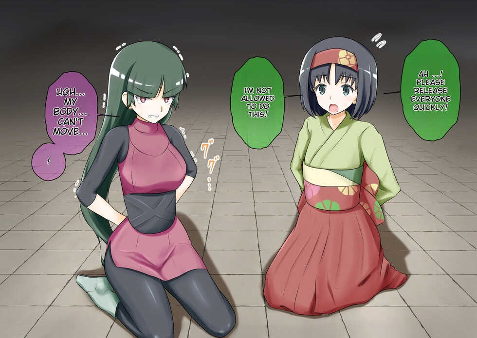 Pokemon - Team Rainbow Rocket brainwashing harem project (Kanto 2) - Page 21