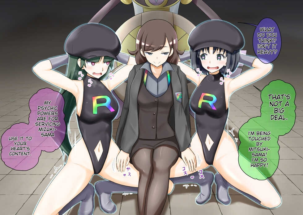 Pokemon - Team Rainbow Rocket brainwashing harem project (Kanto 2) - Page 28