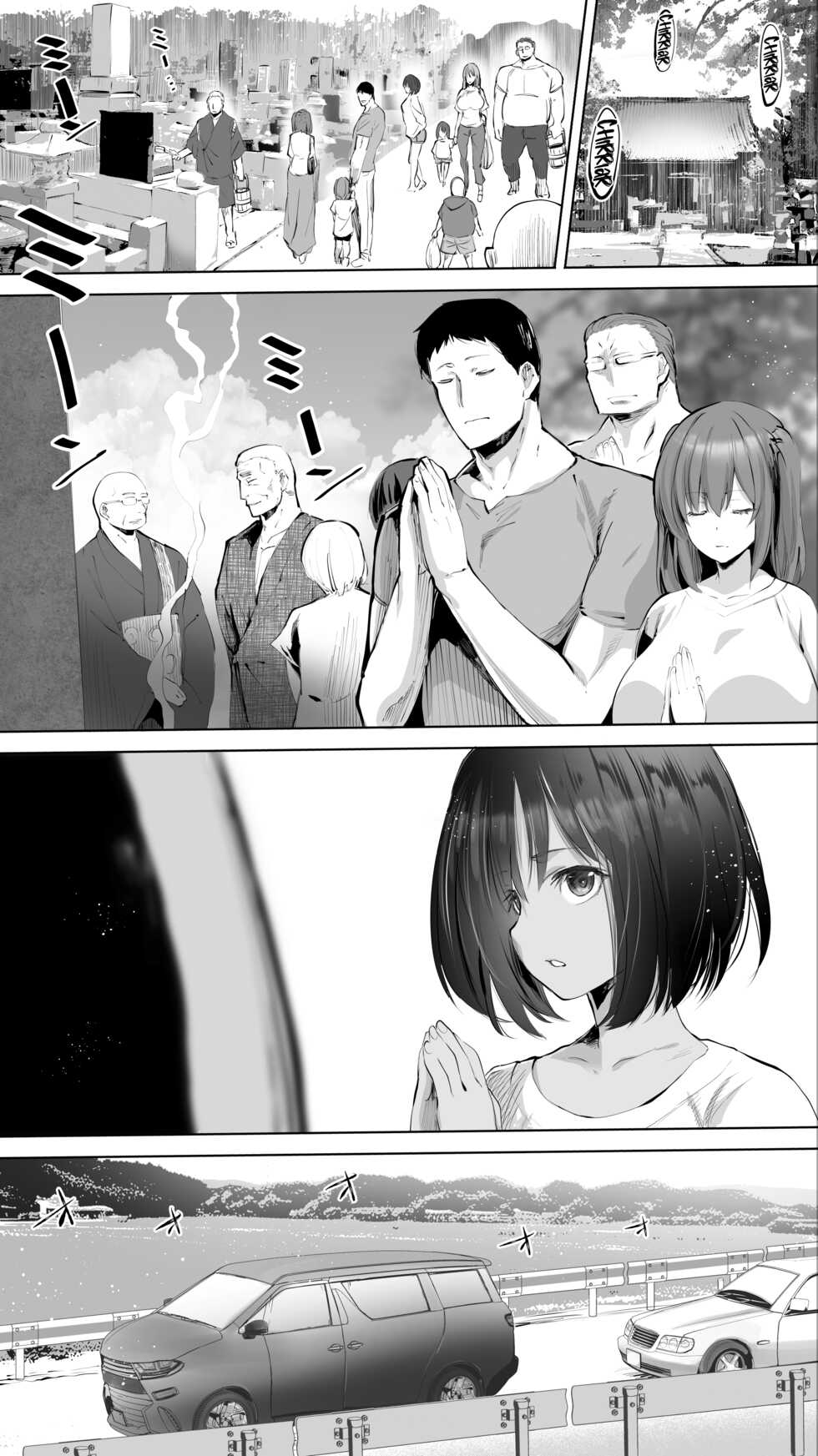 [STUDIO HUAN (Raidon)] Jimoto no Hame Tomo. "Giri no Imouto R" | La Amiga Sexual de mi Ciudad Natal. "El Caso de la Hermana Menor R de mi Esposa" [Spanish] [HIL Scans+Team Rabu2] - Page 3