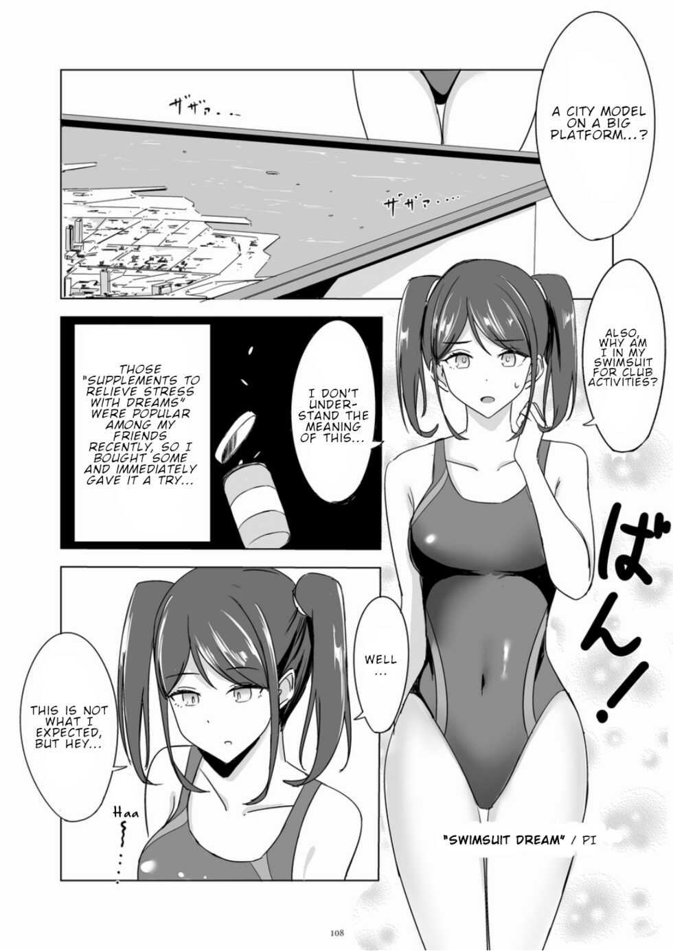[Pi] Swimsuit dream (Tenshin Ranman Gigantic 7th) [English] - Page 1