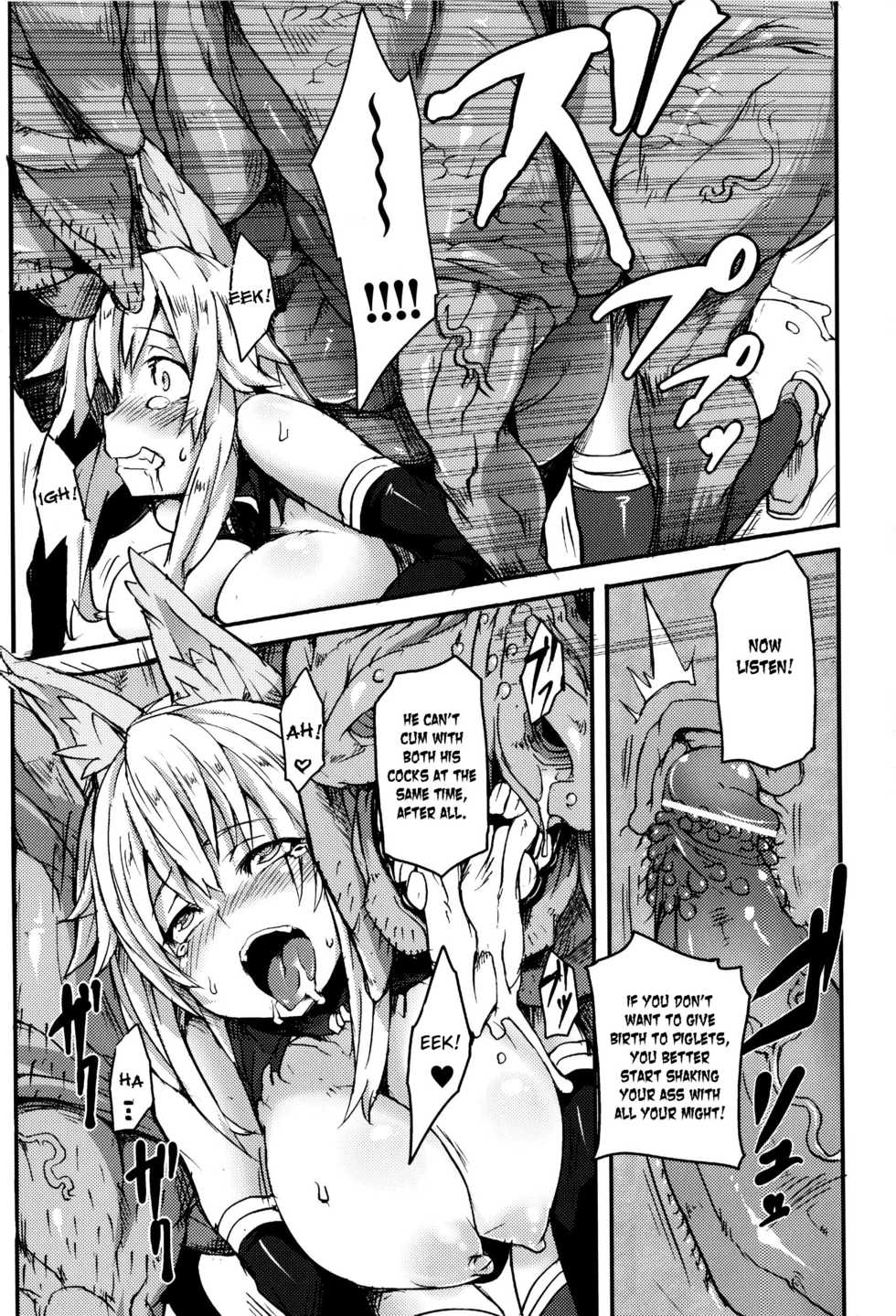 [Hitagiri] Kemono no Honnou - The Instinct of Beasts [English] {doujin-moe.us} - Page 15