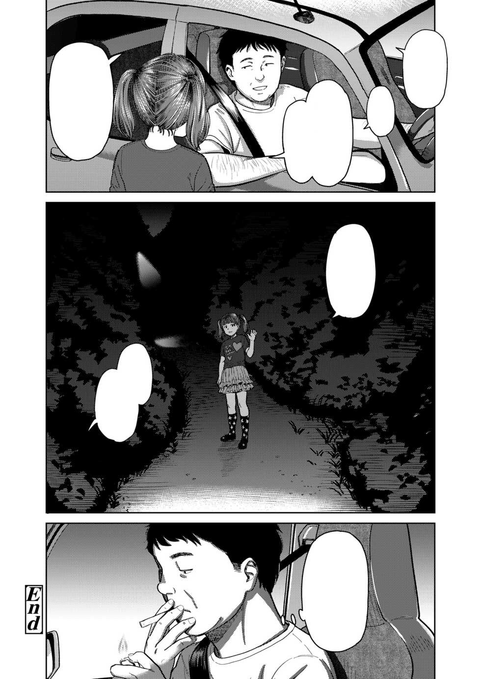 [Onizuka Naoshi] Doko kara ka Tooi Tokoro (COMIC LO 2022-10) [Textless] [Digital] - Page 21