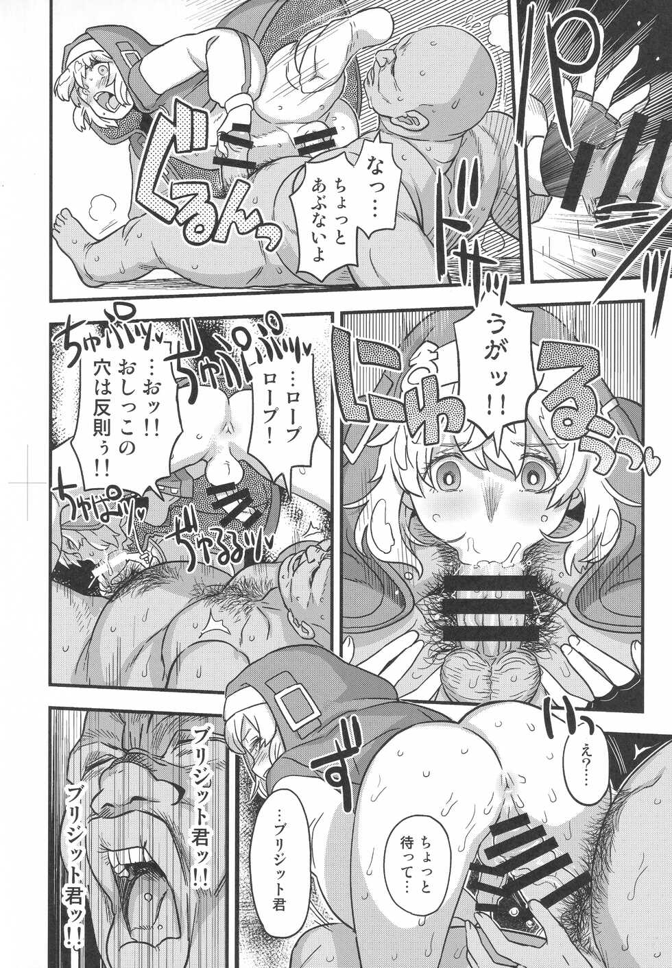 (Futaket 29) [Nakasone Battalion (Various)] Let's Rock Bridget Party (Guilty Gear) - Page 27