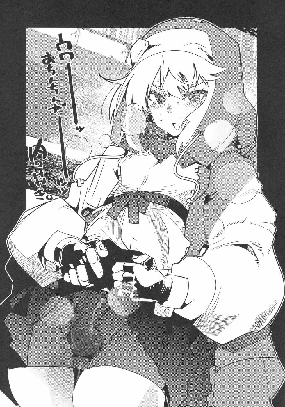 (Futaket 29) [Nakasone Battalion (Various)] Let's Rock Bridget Party (Guilty Gear) - Page 32