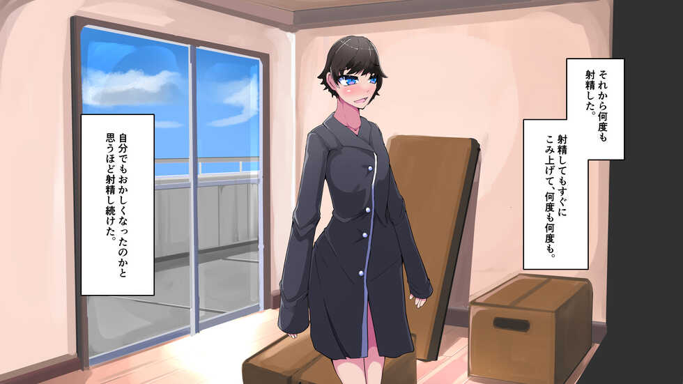 [hentaiworks (Aruma)] 7 Nichikan de Kaenareta Bokura - Page 29