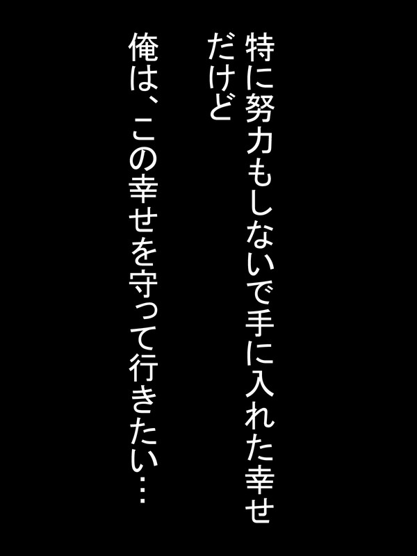 [Araruck] Marianne to Shoya & Ko-tsukuri ❤ - Page 20